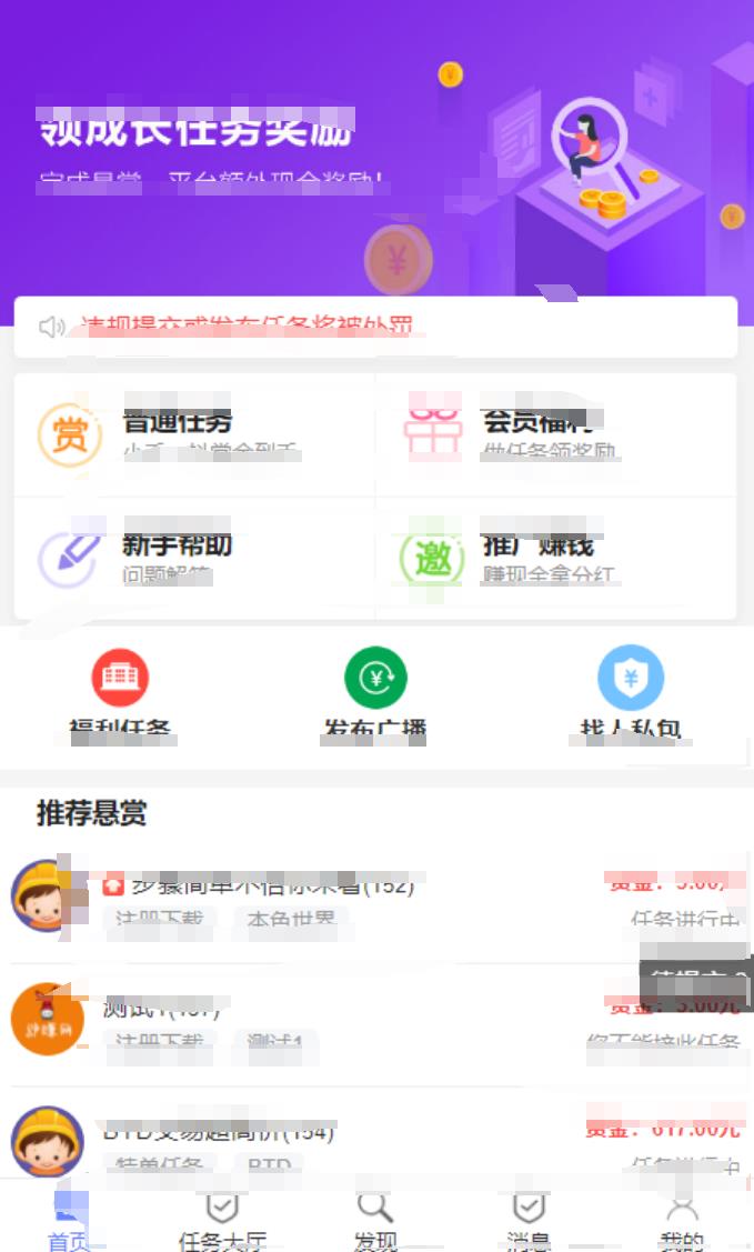 站长亲测 - 2023最新UI任务悬赏抢单源码+附带安装教程