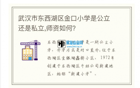 站长亲测 - 帝国cms文章自动生成标题图片插件