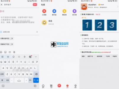 站长亲测 - 芥末社区系统源码 全套APP源码 附搭建教程